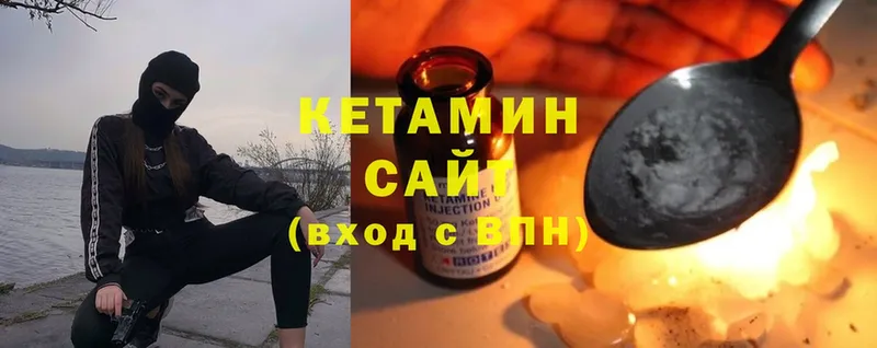 КЕТАМИН ketamine  omg как войти  Горнозаводск 