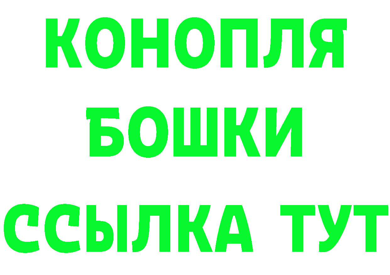 Продажа наркотиков это какой сайт Горнозаводск